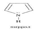 к экзамену по органической химии - student2.ru