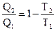 Качественная неэквивалентность работы и теплоты является законом природы, который и называется законом (началом) термодинамики - student2.ru