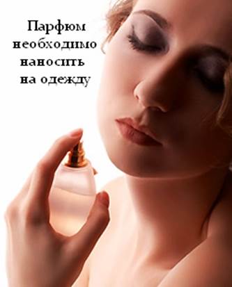 Как предотвратить появление аллергии на косметику? - student2.ru
