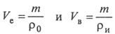 Каким показателем характеризуется активность извести? - student2.ru