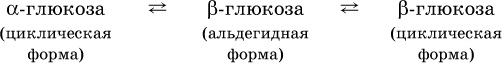 Карбоновые кислоты. Сложные эфиры. Жиры - student2.ru