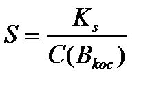 Kb – негіздік иондану константасы - student2.ru