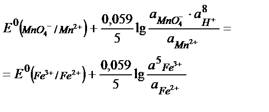Кейбір тотығу – тотықсыздану жүйелерінің стандартты потенциалдары - student2.ru