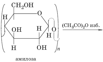Характеристика химических свойств - student2.ru