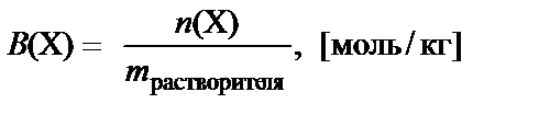 Количественные соотношения реагирующих веществ - student2.ru