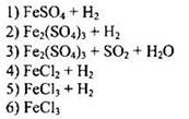 Характерные химические свойства оснований и амфотерных гидроксидов. Характерные химические свойства кислот - student2.ru