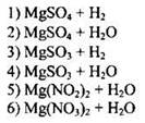 Характерные химические свойства оснований и амфотерных гидроксидов. Характерные химические свойства кислот - student2.ru