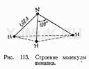 Характерные степени окисления - student2.ru