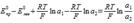 Химические цепи с переносом. Уравнение Нернста для расчёта ЭДС гальванического элемента составленного из газового и окислительно-восстановительного электродов. Влияние рН на ЭДС элемента. - student2.ru