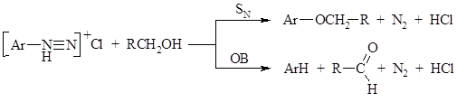 Химические свойства диазосоединений - student2.ru