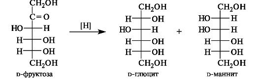 Химические свойства гексоз. - student2.ru
