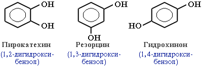 Химические свойства гидроксисоединений - student2.ru