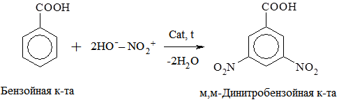 Химические свойства. I. Реакции атома Н в карбоксильной группе - student2.ru