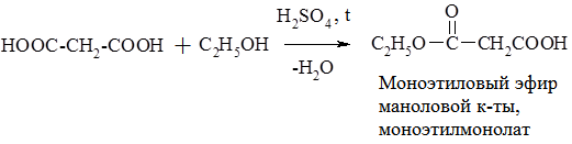 Химические свойства. I. Реакции атома Н в карбоксильной группе - student2.ru