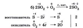 Химические свойства. Как мы уже отмечали, для атомов неметаллов, а, следова­тельно, и для образованных ими простых веществ характерны как окислительные - student2.ru