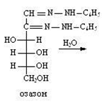 Химические свойства моносахаров. - student2.ru