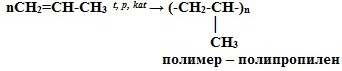 Химические свойства этилена: горение, качественные реакции (обесцвечивание бромной воды и раствора перманганата калия), гидратация, полимеризация. - student2.ru