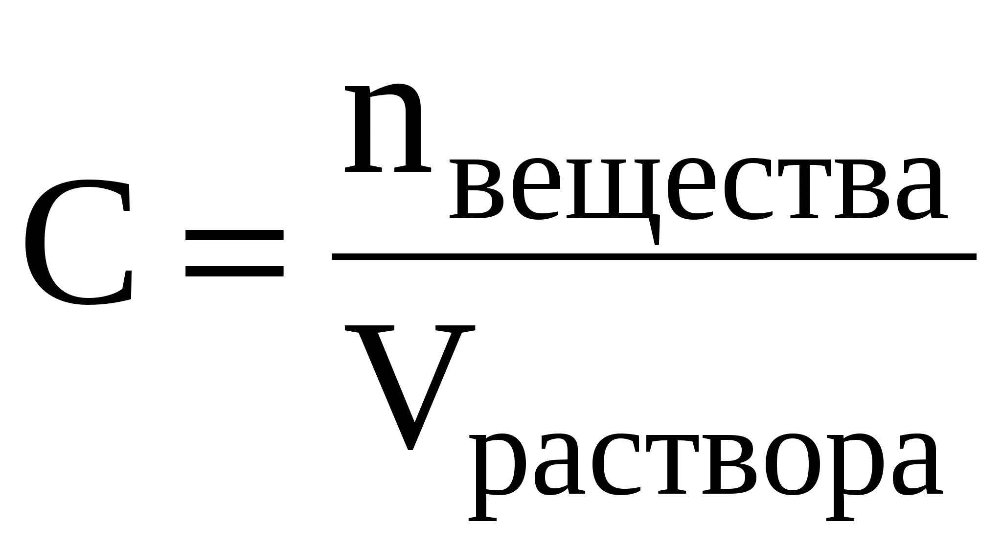 Химическое равновесие. Константа равновесия, ее зависимость от температуры. Возможность смещения равновесия химической реакции. Принцип Ле-Шателье. - student2.ru