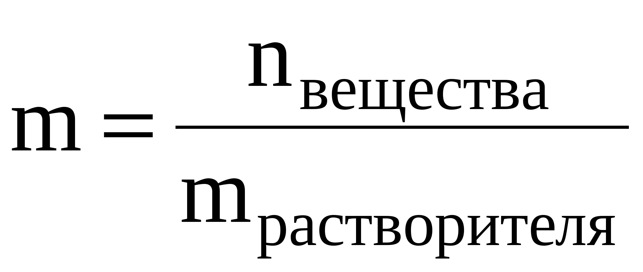 Химическое равновесие. Константа равновесия, ее зависимость от температуры. Возможность смещения равновесия химической реакции. Принцип Ле-Шателье. - student2.ru