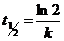 Кинетические уравнения реакций первого, второго и нулевого порядка - student2.ru