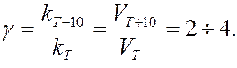 кинетика химических реакций - student2.ru