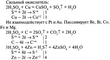 Кислота — сложное вещество, при диссоциации которого образуется только один тип катионов — ионы водорода. - student2.ru