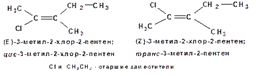 Циклоалканы. Клас-я и номенклатура, структурная изомерия. Связь размера цикла с устойч-ью. Пространств строение циклоалканов. - student2.ru