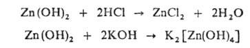 Классификация. Гидрокси́ды (гидроо́киси) — соединения оксидов химических элементов с водой - student2.ru