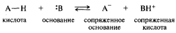 Классификация органических реакций и реагентов. Примеры - student2.ru