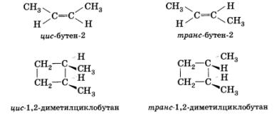 Классификация реакций по конечному результату - student2.ru