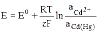 Классификация электродов - student2.ru