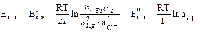 Классификация электродов - student2.ru