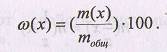 Когда фактор эквивалентности равен единице, нормальная концентрация равна молярной - student2.ru