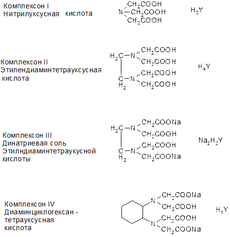 Комплексонометрическое титрование. - student2.ru