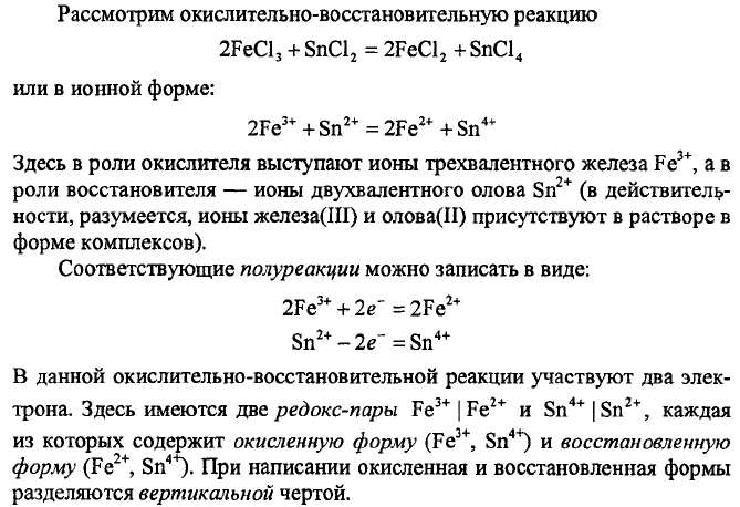 Константа равновесия гетерогенной реакции - student2.ru