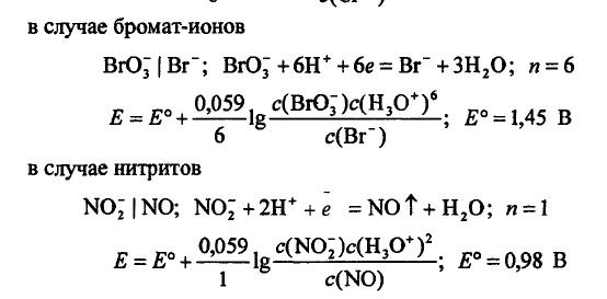 Константа равновесия гетерогенной реакции - student2.ru