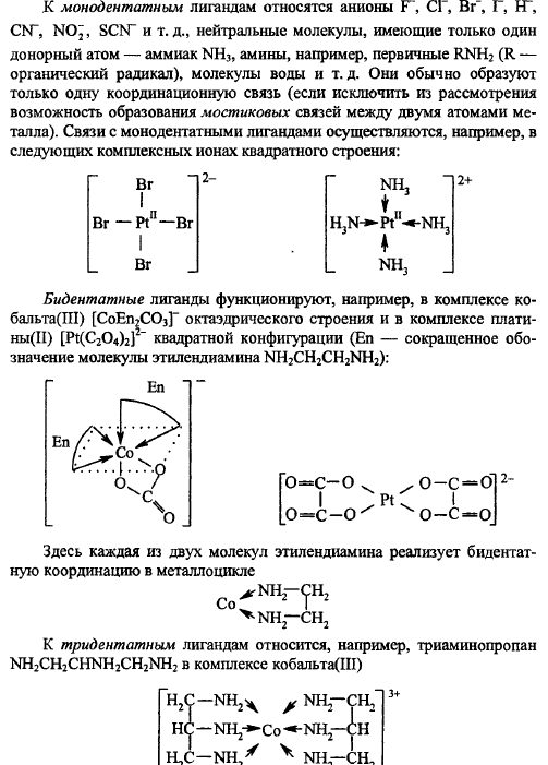 Константа равновесия гетерогенной реакции - student2.ru