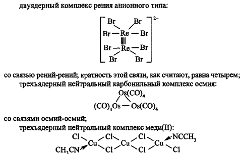 Константа равновесия гетерогенной реакции - student2.ru