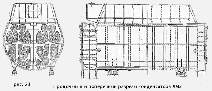 Конструкции поверхностных конденсаторов - student2.ru