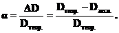 Координационные соединения в окислительно-восстановительных реакциях - student2.ru
