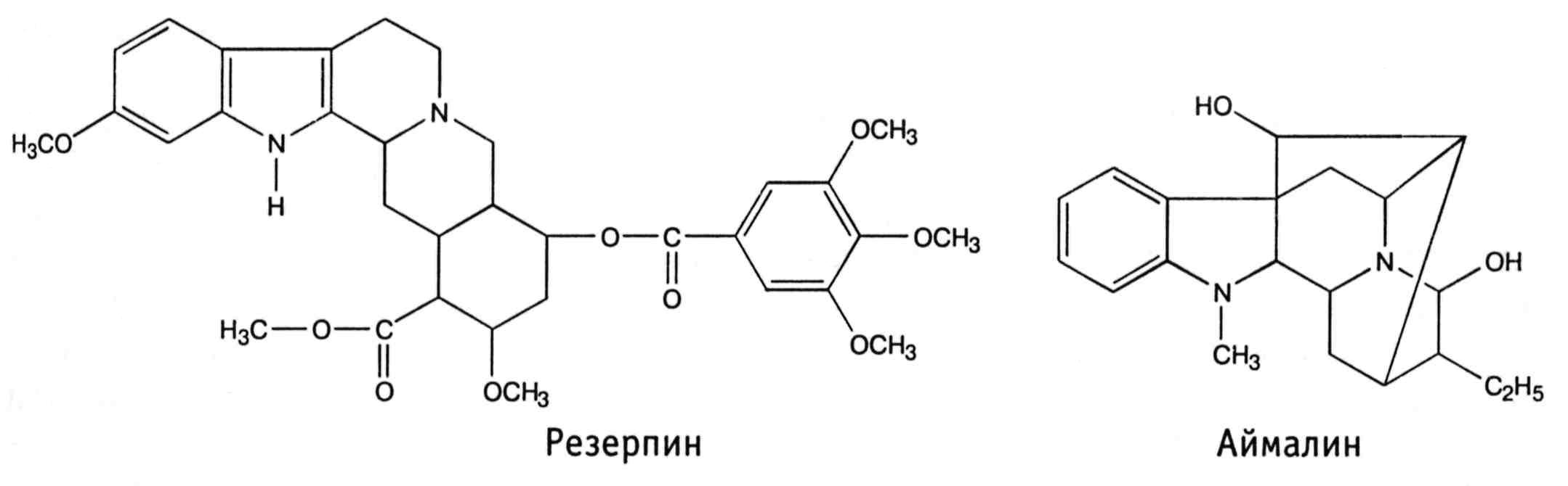 корни раувольфии змеиной - radices rauwolfiae serpentinae - student2.ru