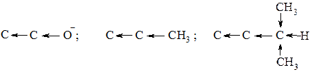 Ковалентная связь, молекулярные орбитали которой охватывают более двух атомов, называется делокализованной. - student2.ru
