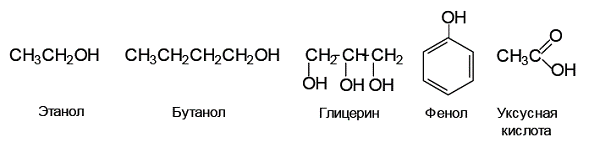 Лабораторно-практическое занятие № 11. «Кислотно-основные взаимодействия» (3ч) - student2.ru