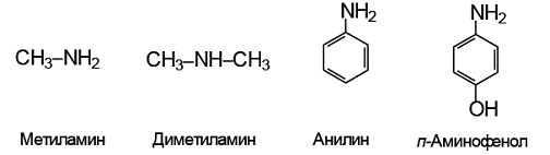 Лабораторно-практическое занятие № 11. «Кислотно-основные взаимодействия» (3ч) - student2.ru