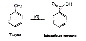 Лабораторно-практическое занятие № 17. «Моноциклические ароматические углеводороды: строение и свойства» (2ч) - student2.ru