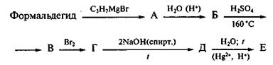 Лабораторно-практическое занятие № 28. «Карбонильные соединения: получение и идентификация» (3ч) - student2.ru