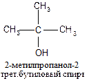 Лабораторно-практическое занятие №9 - student2.ru