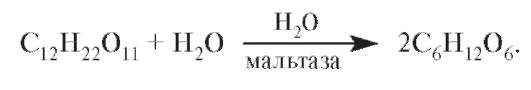 Лекарственное средство этанол - представитель класса спиртов - student2.ru