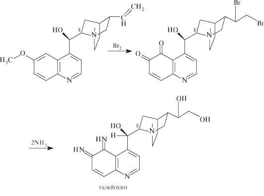 Лекарственные средства - производные хинолина - student2.ru