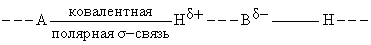 Лекция №5: Химическая связь. Основные типы химической связи. Методы ВС и МО. - student2.ru